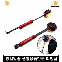 어르신 셀프마사지 효도손 멀티마사지봉 뭉친근육풀기 안마기기 몸매관리용품