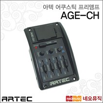 아텍 AGE-CH+PCK, 아텍 AGE-CH+PCK_P6