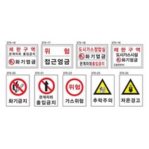 오토바이 녹색안전 주차관계표지 450 600철판 통행금지 주차장, 상세페이지 참조