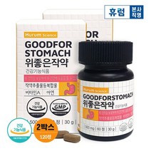 [KT알파쇼핑][임박] 휴럼 위 좋은 작약 2박스 (유통기한 2023.05.08), 상세페이지참조