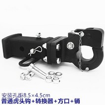 캠핑 트레일러 후크 바 견인 장치 커넥터 암 RV 견인기 카라반 부속 연결, R