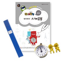 3D펜도안 _ 3D스팀펜 똑딱똑딱 시계로봇 (+한국산 필라멘트(10m) 시계 어깨부품), 14-블루