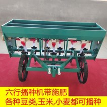 농업 씨앗 들깨 들깨 볍씨 농기계마이크로 경운기 휴대용 지원 화분 밀, 비료가 있는 6열 화분