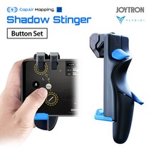 플라이디지 쉐도우 스팅어 세트 모바일 배그 트리거, 1개, 쉐도우 스팅어 세트(좌)