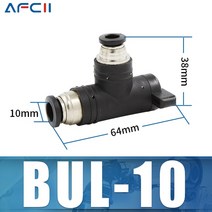 BUC BUL-4 6 8 10 12mm 공압 피팅 퀵 커넥터 에어 튜브 수동 밸브 스티어링 스위치 볼, [02] BUC-6
