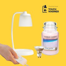 타이머캔들워머 줄루 화이트 구스크릭 양키캔들워머세트 라지자 전구, 타이머 줄루화이트(+전구1개)/양키캔들 핑크샌드