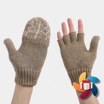 노량진 학원공부 손가락 벙어리니트장갑 보온 겨울장갑 방한장갑 찬바람