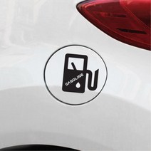 자동차 셀프튜닝 주유소 유종 알림 스티커 회사차량 주유기 손세차 경유, 그레이, LPG