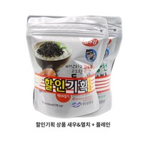 김앤김 광천돌자반 새우멸치 플레인 40g X 2봉, 2개