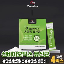 차세대 유산균 사균체 신바이오틱스 프로바이오틱스 프로 바이오 스틱 바이텍스 유상균 분말 가루 멜론맛, 4박스, 30포
