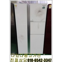 중고냉장고 LG냉장고 삼성냉장고 클라쎄 727리터급, 중고LG디오스