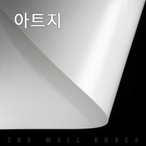 더몰코리아 백상지(모조지) 120g 전지 2절 4절 8절 16절 A2 A3 A4 A5 A6 B4 B5, 100매, 백상지(모조지) 120g  A2 (420 x 594mm)