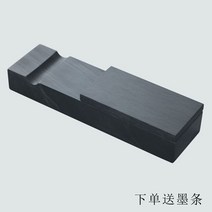 고급 벼루 돌벼루 서예용품 단계연 자연 원래 돌 마을 통치자 다기능 복사 성경 그녀는 물 리플 테이블 작은 일반 텍스트 룸, 1 party B