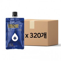 오띠앙 퓨어 핸드겔 손소독제 30ml 의약외품 식약처인증 휴대용 손소독젤 살균소독99.9%, 상세페이지 참조
