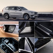 JS automotive 볼보XC90 메탈 컵홀더 도어캐치 손잡이 루프 트렁크 범퍼 튜닝 몰딩 포인트 로고각인 실내외 드레스업, 볼보XC90 AL모음