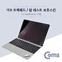 맥북 마우스패드 가이드(Silver) kh27915