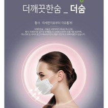 미세먼지 완벽 차단 마스크 100매 KF94마스크 의약외품 개별포장 입체형 성인 초미세먼지 마스크 황사 방역