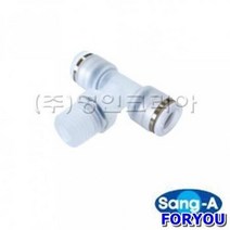 ForU714 상아 클린피팅 소모성자재 공구 사무용품 안전용품 배관자재 전기용품