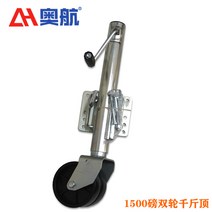 카약 요트 트레일러 제트스키 앞딩기 브래킷 핸드 보트 고무 카누, 단일사이즈, 1500파운드 더블 휠