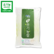 22년 햅쌀 지리산 유기농쌀 현미 4kg (당일도정), 1개