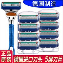 면도기날 통용 위즐리 FengSu5수동 면도기 면도 수염 5층 칼날 GEELY급속, T01-랜덤, C15-1바이트대 8칼날 면도크림발