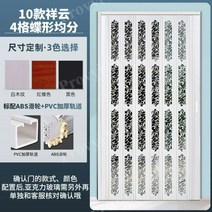 프로빌 욕실 파티션 PVC 폴딩 도어 주방 파티션 미닫이 도어, 10  모델, 1개