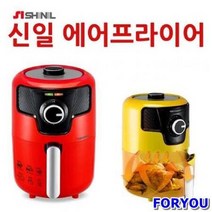 ForU695 에어프라이어 가정용 튀김기 시간조절 다이얼 전기그릴 토스터기 라헨느, 에어프라이어320레드*본상품, 상세페이지 참조