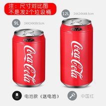 자동휴지통 모던 감성 인테리어 빈티지 주방 거실 안방 드레스룸, 12L, F