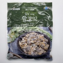 꼬막살 벌교 새꼬막 1kg, 냉동 꼬막살 1kg