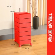 사무실 트롤리 360회전 컨테이너 10단 이동식 거실 주방 다용도 인테리어 스튜디오 수납장, 레드 7단 동색 휠 + 이미지