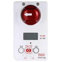 가시안 부저안내형 가스차단기 GD-1029, 화이트, 13개