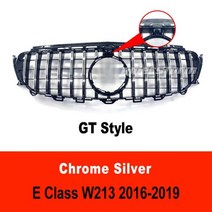 벤츠그릴 세로 벤츠다이아몬드그릴전면 메쉬 그릴 W213 GT E43 E450 쿠페 메르세데스 E200 카메라 구멍 포, 01 Silver with cam