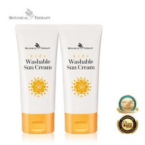 시즌오프 2023 NEW 키즈 워셔블 썬크림(60ml) 1+1