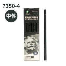 Marley 콩테 스케치 콩테목탄 연필콩테 목탄연필 크로키 흑연연필, C7350-4종이속탄(정박스12지)