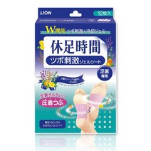 휴족시간( 쿨링시트18매입 지압시트12매입 택일일본산정품), 휴족시간 지압 12매입