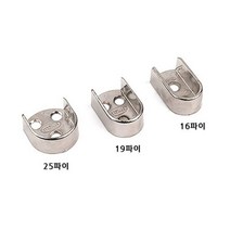 옷걸이봉 U소켓 규격선택_ 94590EA, 타원U소켓19파이, 본상품선택