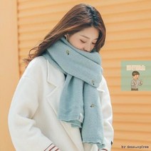 니트 머플러 자수 목도리 여성 넥워머 겨울 선물