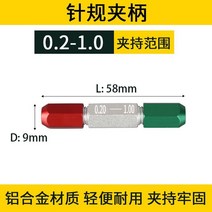 핀게이지 세트 고정밀 0.01mm 간격 니들 박스 검사, (58mm)