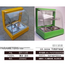핫바온장고 전기온장고 진열대 휴게소 쇼케이스 전기 온열케이스 음식보관대 보온고 편의점, 보라