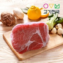 (고기천국) 목삼겹살(보쌈용) 400gx3, 단품