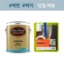 [던에드워드][친환경페인트] 슈프리마 벨벳광 1L 4L 18L 냄새없는 무독성페인트 벽면 셀프페인팅 배송메모 색상입력(예:DEW340) 2시 이전 주문 당일배송, 배송메세지에 색상 입력