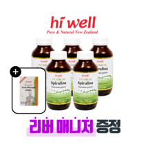 [퓨어오리진] 하이웰 하와이안 스피루리나 500mg 500정 5개 뉴질랜드 스피룰리나 피부 하와이 코나섬 리버매니저 밀크시슬 증정