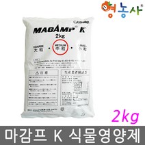 하이포넥스 마감프 K 소립 식물영양제 2kg