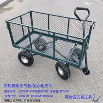 농업용 운반차 운반기 리어카 핸드카 대차 과수운반차 4륜, 옵션3