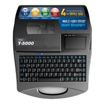 튜브넘버링기 T-5000 (M.S)lks159357EA, 큰나무 본상품선택