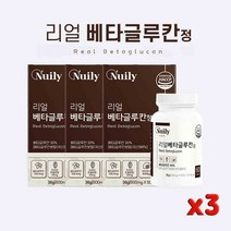 건조효모 표고 영지버섯 균사체추출분말 국내산 베타글루칸추출 HACCP 치커리 분말 함유 리얼베타글루칸 정 비타민C, 60정(1개월) - 셋