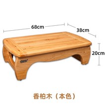 나무 발판 발받침대 목욕탕 현관 화장실 발디딤대 욕실, 20cm (통나무 색)
