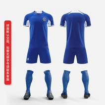 첼시 유니폼 마운트 23-24 세트 블록코어 드록바 고퀄리티 램파드 싸커티 EPL 반팔티