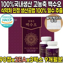 HACCP 해썹 햇썹 인증 100% 국내산 프리미엄 백수오 추출물 백하수오 열수 추출 분말 가루 정 타블렛 50대 60대 중년 여성 여자 엄마 어머니 선물, 90정 X 2EA X 3박스 (9개월분)