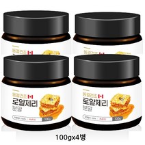 Healthhelper _로얄제리분말 캐나다(100g)/동결건조/ 고단백보충 활력충전에 도움줄수있음, 4병